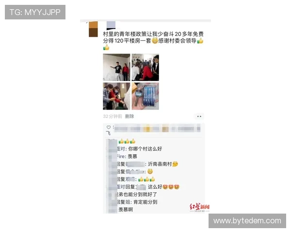 余依婷刚买的新房比豪宅还拼，朋友圈看得我肝疼！