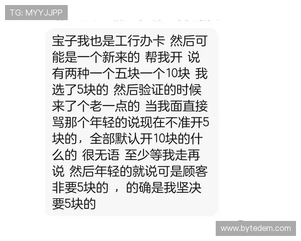 掌敏洁那块表一亮，我的银行卡选择沉默