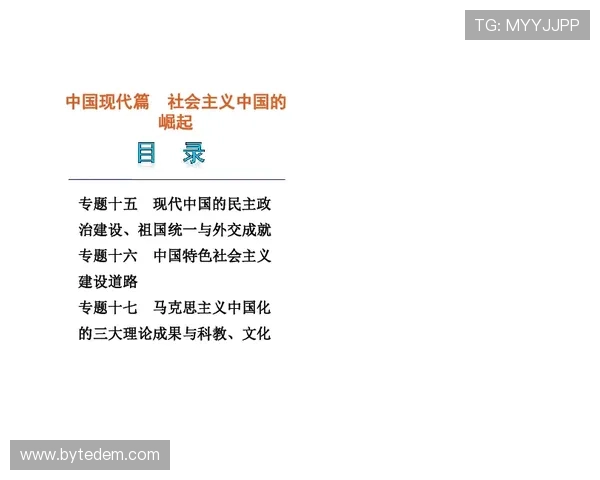 合理冲撞规则解析：什么情况下身体接触不算犯规？